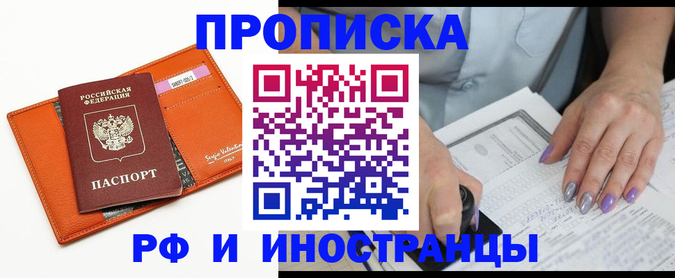 форма 3 в Калининграде