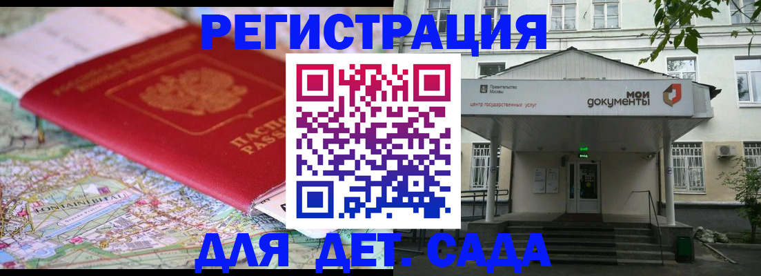 найти адрес прописки в Калининграде